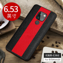 品盟（PISMEXOK） mate20(真皮撞色皮套) 手機殼/保護套