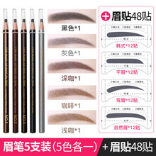 自營商品眉筆