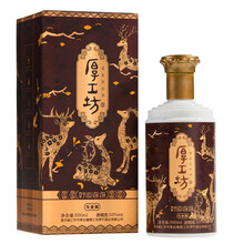 單瓶,厚工,單瓶,排名,工坊,白酒,白酒,排行榜,推薦