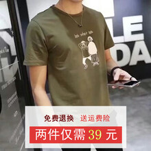 威覺（WEIJUE） 短袖 男士T恤 二個人 軍綠色 