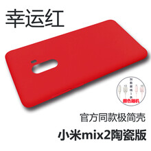 小米2gb版