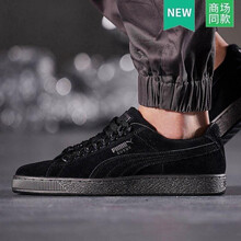 PUMA板鞋36739101黑色 