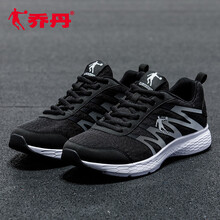 喬丹跑步鞋黑色/銀色3570242 