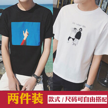 尊尚鳥(niǎo)（ZunshangniaO） 短袖 男士T恤 藍天黑色 二人色 