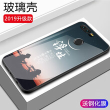 精魔 榮耀8/榮耀8青春版 手機(jī)殼/保護(hù)套