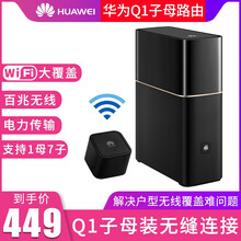 黑色路由器