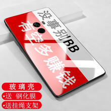 怎么樣,手機(jī),手機(jī)