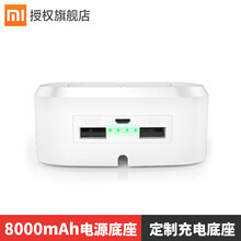 充電音箱底座