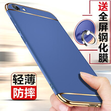 vivoy67L手機(jī)套