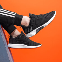 阿迪達(dá)斯（Adidas）跑步鞋BB6583 暖風(fēng)系列 42