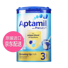 愛(ài)爾蘭愛(ài)他美奶粉