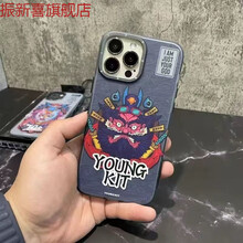 同福茂 适用于猿气手机壳youngkit苹果13promax 13pro 13 iphone国潮