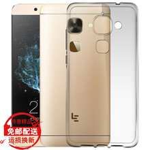 樂(lè)視x20