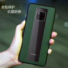 閃甲 Mate 20RS/20pro，Mate RS 手機(jī)殼/保護(hù)套