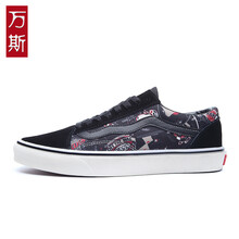 康萬(wàn)斯男士萬(wàn)斯T  107低幫涂鴉色 37