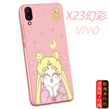 S-GUARD VIVO X23幻彩版 手機(jī)殼/保護(hù)套