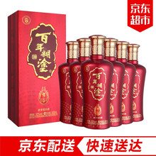 百年酒業(yè)