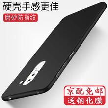 索云（Suoyun） 華為榮耀暢玩6x 手機(jī)殼/保護(hù)套