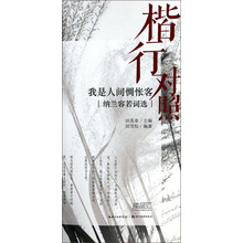 我是人間惆悵客