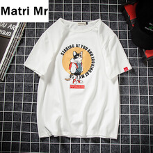 Matri Mr 短袖 男士T恤 T113白色 