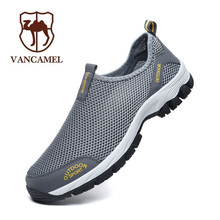西域駱駝（VANCAMEL）男士淺灰 40