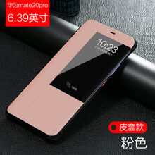 怎么樣,粉色,真皮,翻蓋式,翻蓋式,粉色,真皮