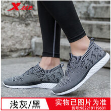 特步（XTEP）跑步鞋淺灰黑9601 44，39，40，41，42，43