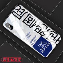 歐畢酷 iPhone Xs/Xs max 手機(jī)殼/保護(hù)套