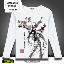 維恩克 長(zhǎng)袖 男士T恤 4 