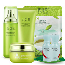 優(yōu)資萊植物護膚品