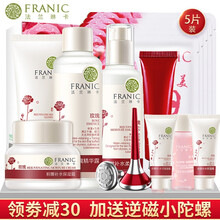 法蘭琳卡眼霜套裝