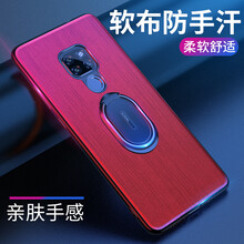 睿全（Rachan） 華為mate10 pro 手機殼/保護套
