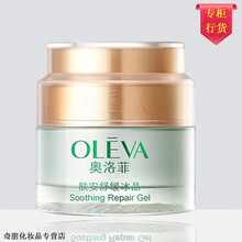 爽冰晶乳