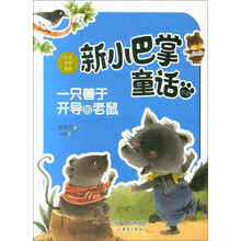 書摘
