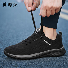 尊司漢男士黑灰 單鞋 41