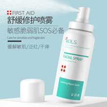 葆麗匙（Bols）爽膚水 100ml