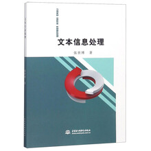 信息處理
