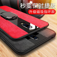 想念（XIANGNIAN） OPPO R17 手機(jī)殼/保護(hù)套