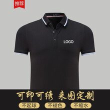紀(jì)凱帝 短袖 男士T恤 黑色&lt;男女同款&gt; 