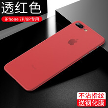 樂天游（Lotiyo） iphone8plus/7plus 手機(jī)殼/保護(hù)套