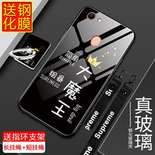 全魔王手機