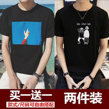 軒辰氏 短袖 男士T恤 藍天黑+2人黑 