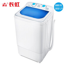 迷你洗衣機5.0