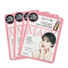 zuzu,怎么樣,zuzu,面膜,致面
