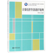 經(jīng)濟(jì)學(xué)實(shí)驗(yàn)