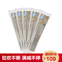 澳洲美白牙膏