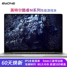 寶揚(yáng),怎么樣,寶揚(yáng),筆記本,筆記本