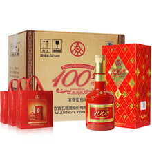 52度金裝版五糧液
