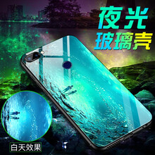 加迪西（JIADIXI） 暢享7s 手機(jī)殼/保護(hù)套