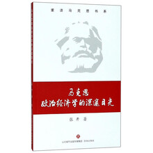 書摘